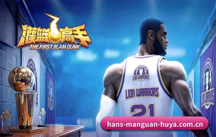 全端进化